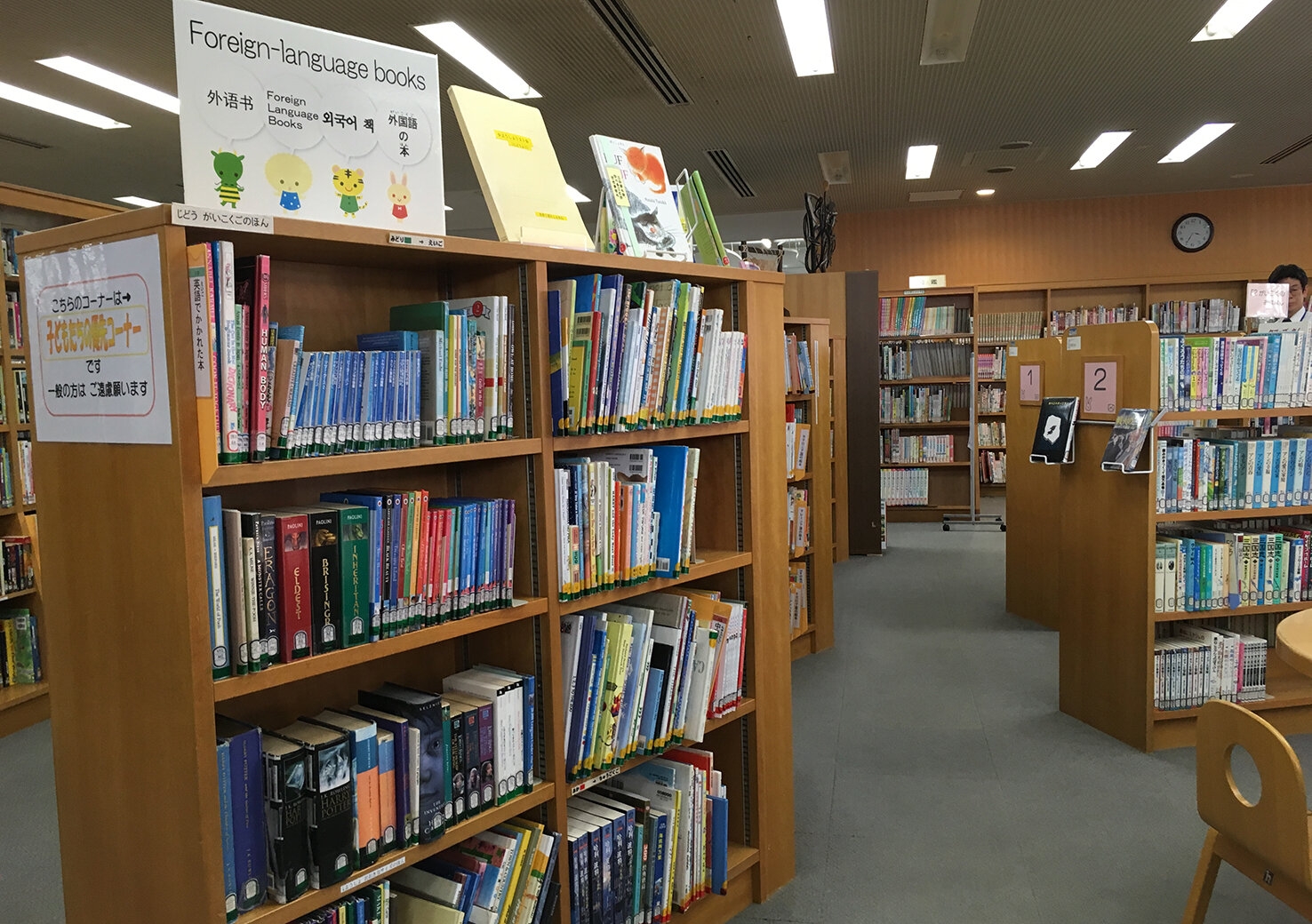 Okubo Library 11.JPG