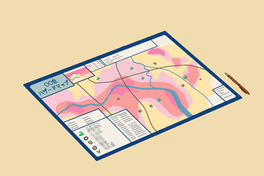 わたしたちの 東京 ～ハザードマップ・防災マップ～