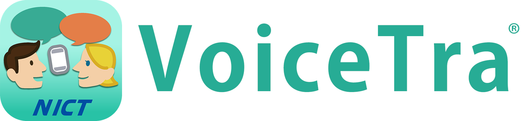 災害が来る前 ページ アイコン