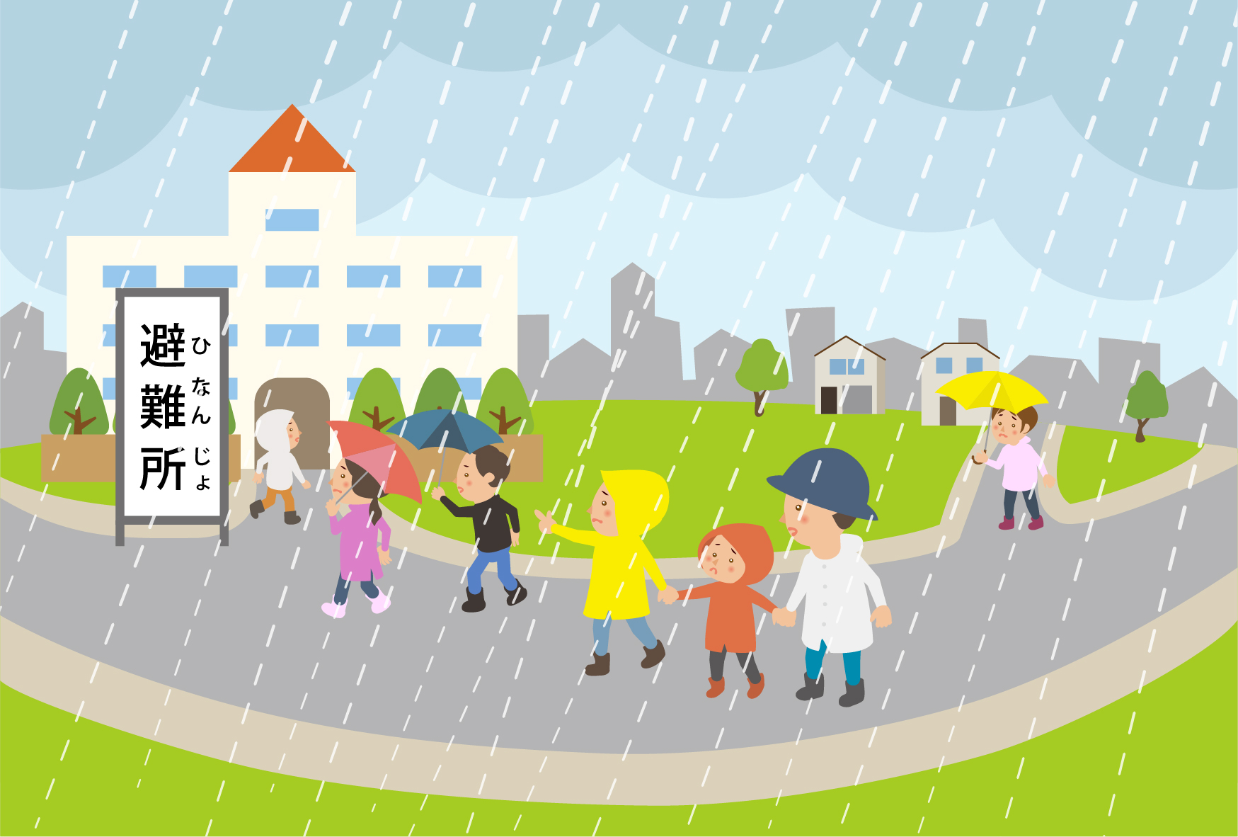 洪水ハザードマップについて