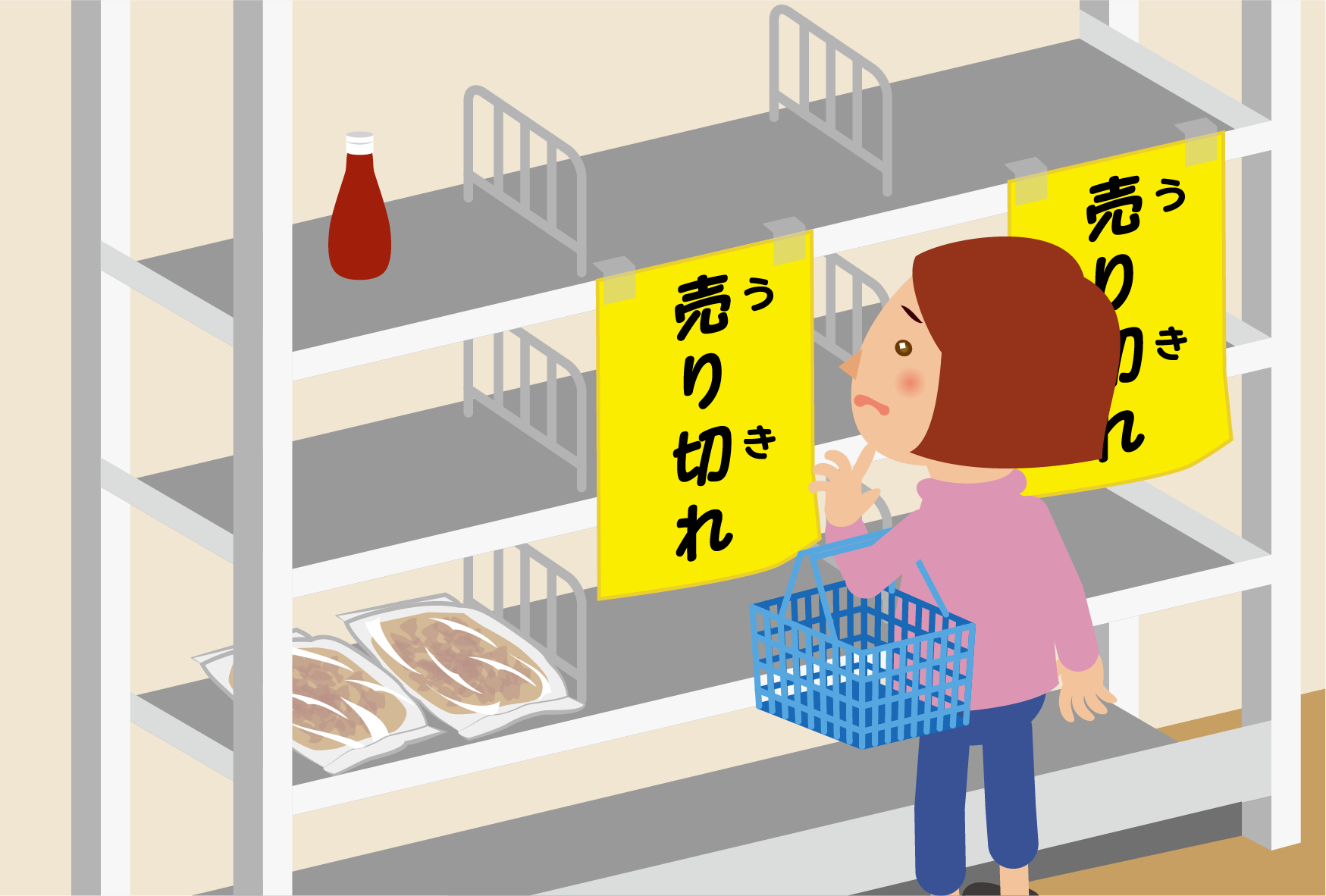 災害に備える_1スーパーの棚