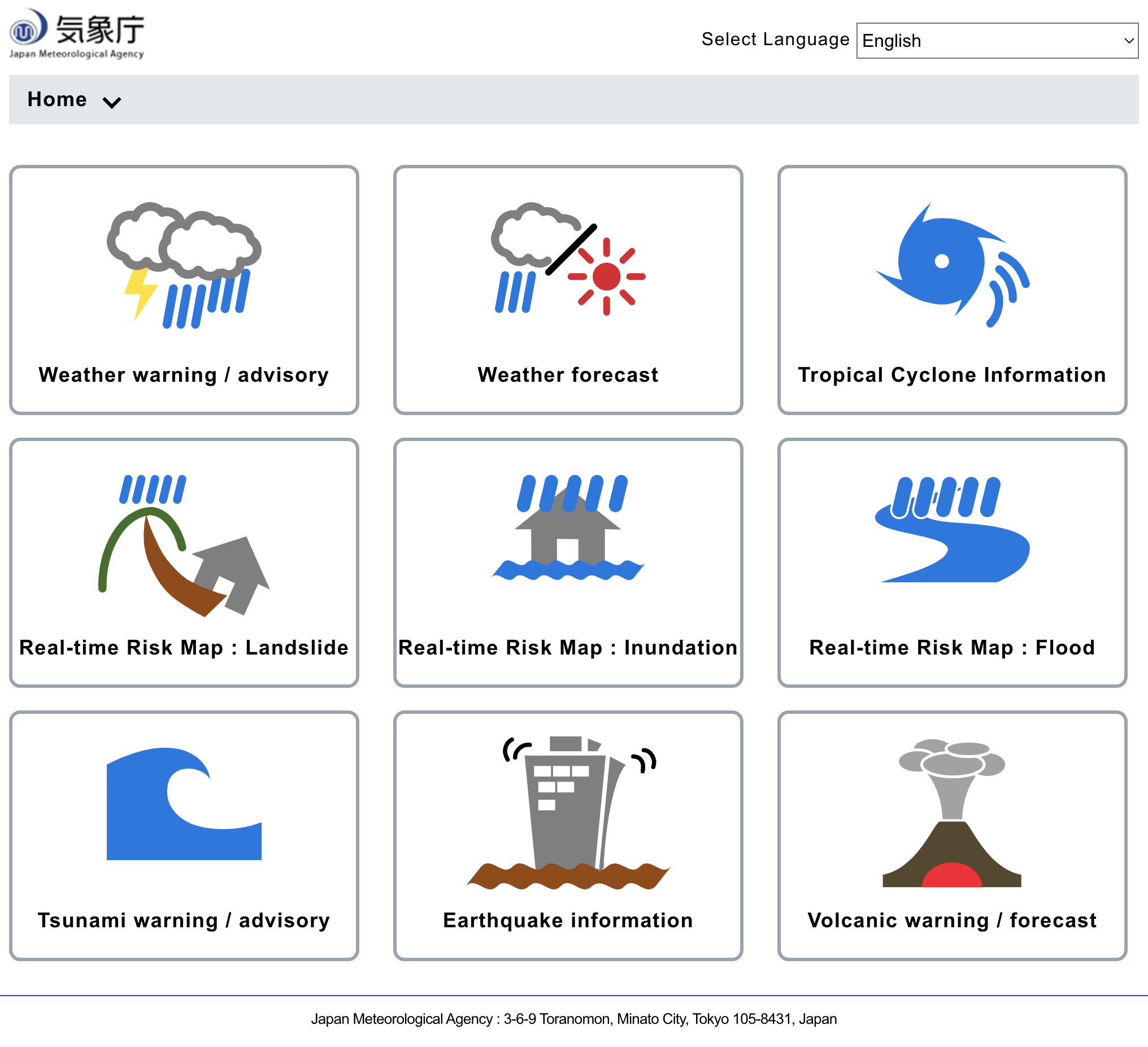 大雨や台風について