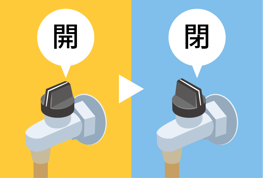 避難所について