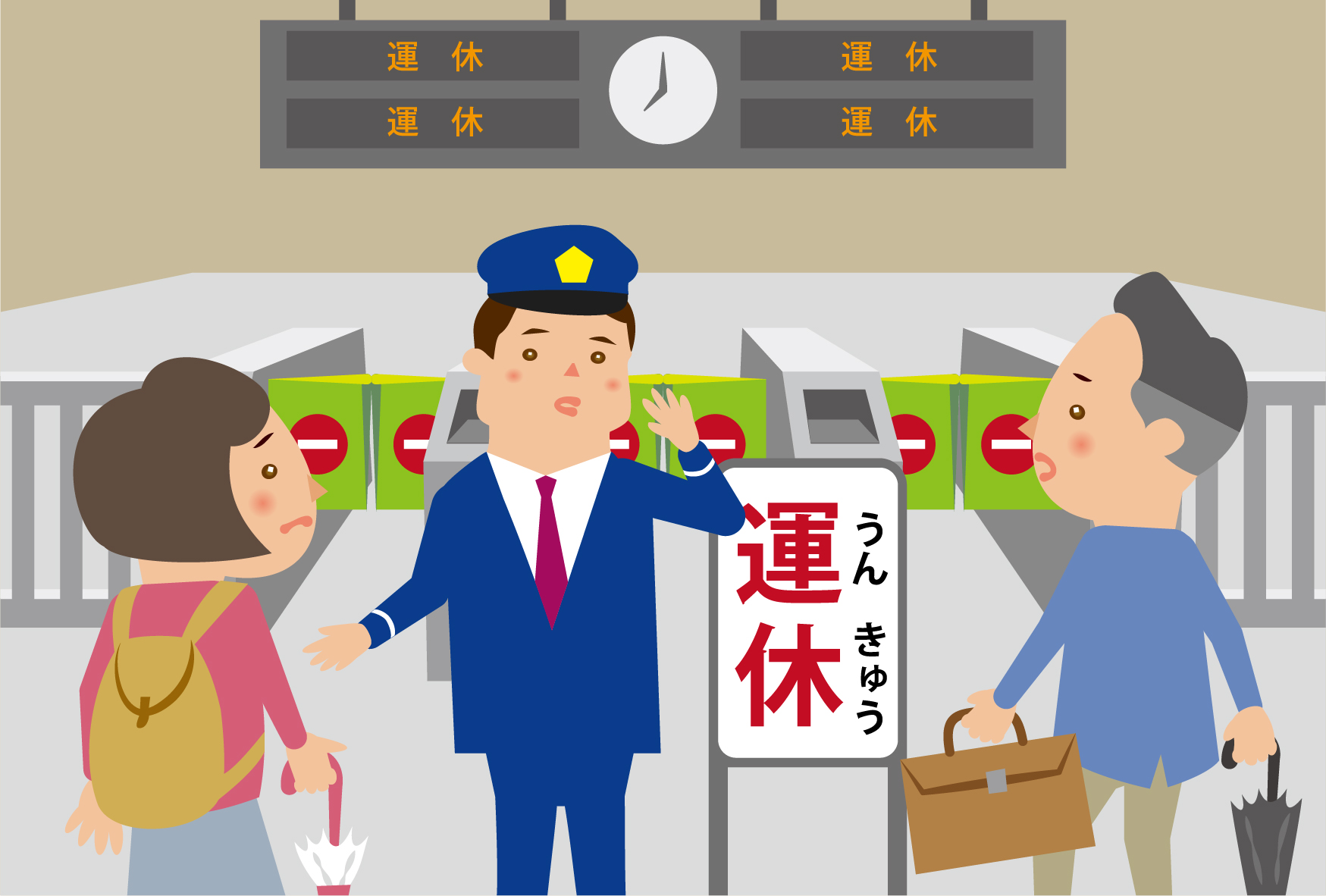 大雨や台風について