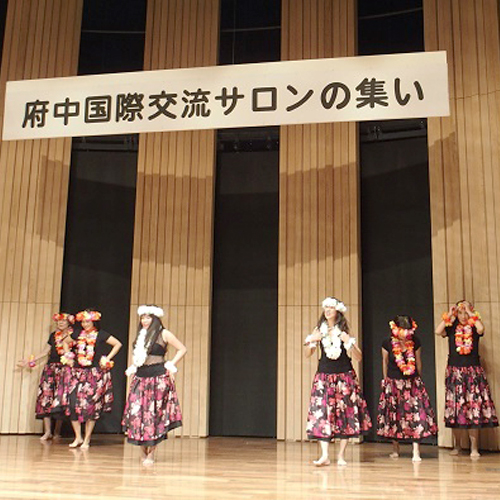 府中国際交流サロン