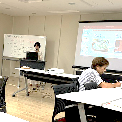 府中国際交流サロン