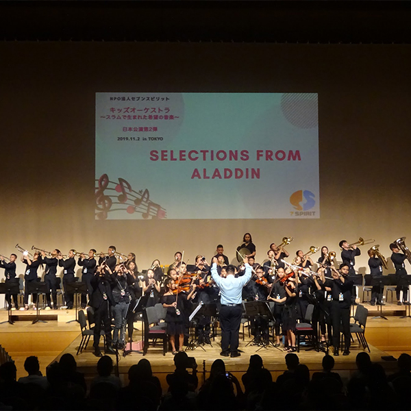 NPO法人セブンスピリット