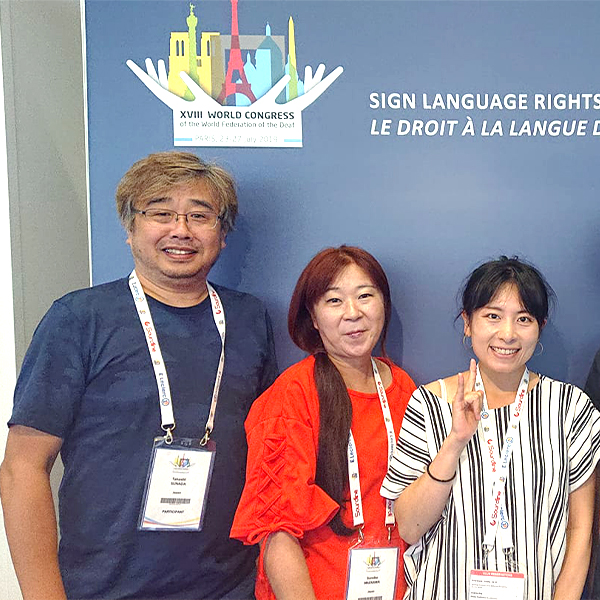 一般社団法人日本国際手話通訳・ガイド協会（JIIGA）