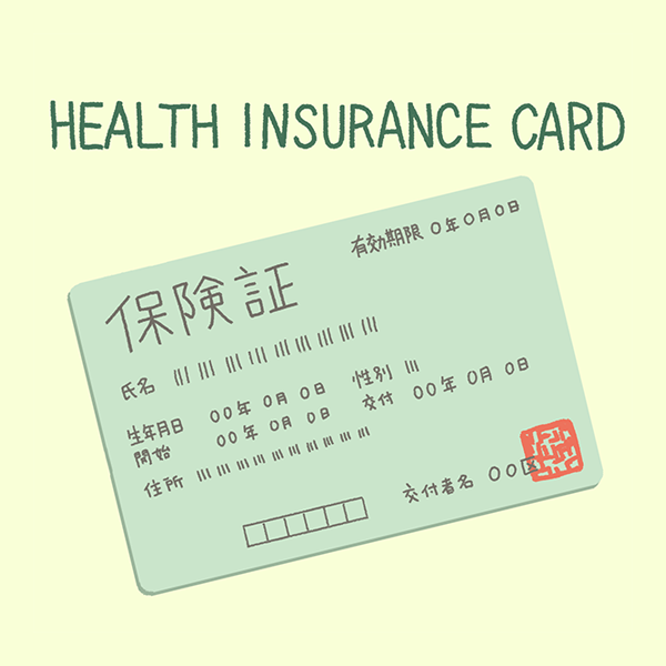 イラスト：医療保険