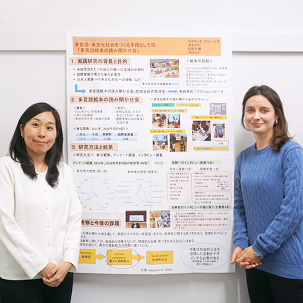 イクリスせたがや