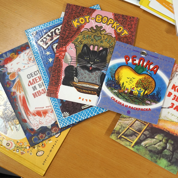 イクリスせたがや