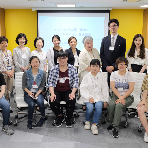 やさしいコミュニケーション協会