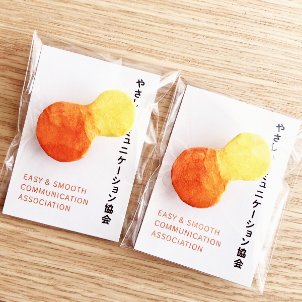 やさしいコミュニケーション協会