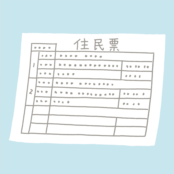 急な大雨から身を守る