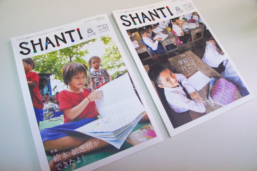 チェコセンター東京