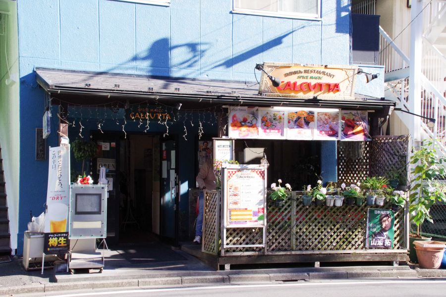 Shanti Volunteer Association