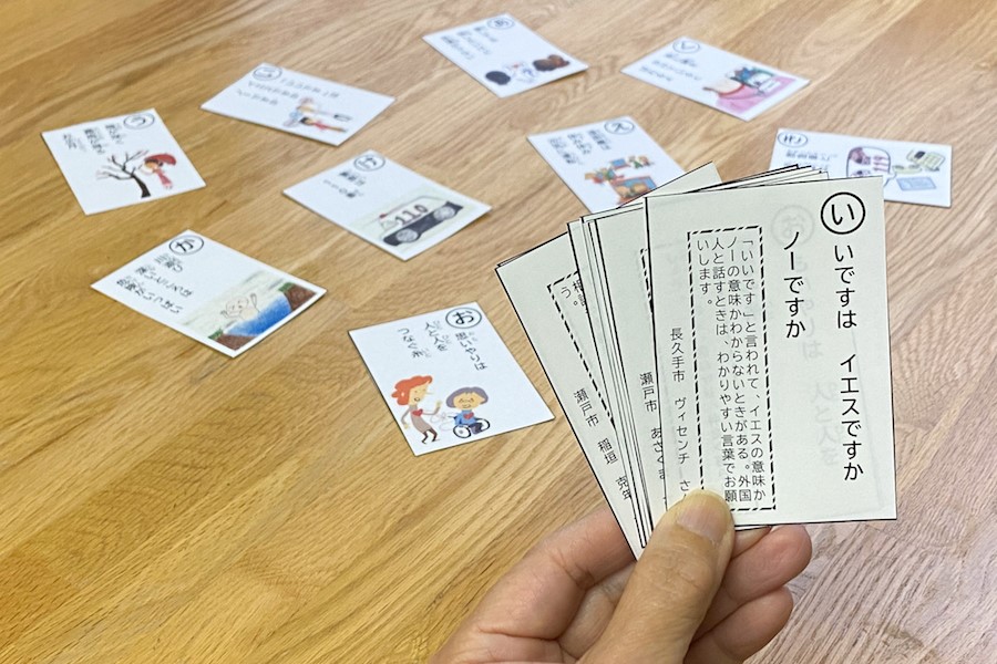 やさしい日本語ツーリズム研究会