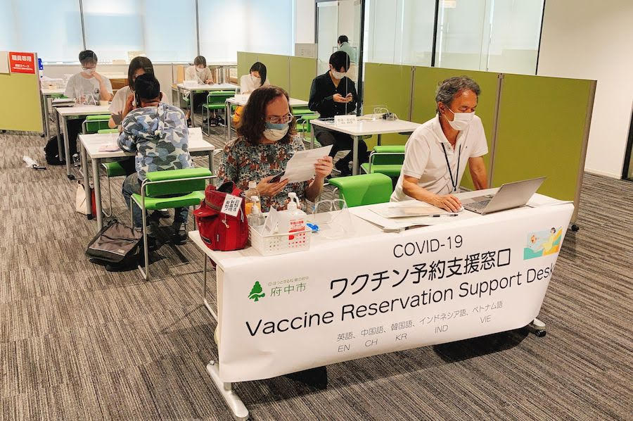 府中市多文化共生センターDIVE