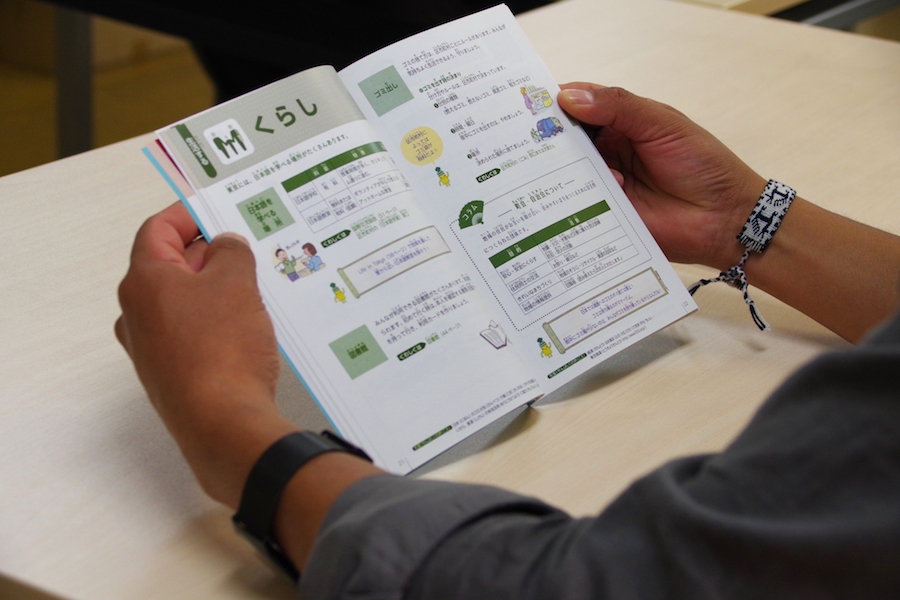 多文化クロストーク