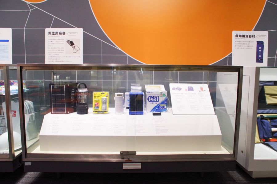 多文化クロストーク