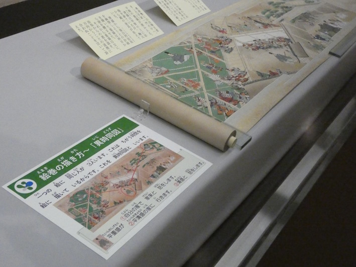 やさしい日本語活用事例_岡山県立美術館_02