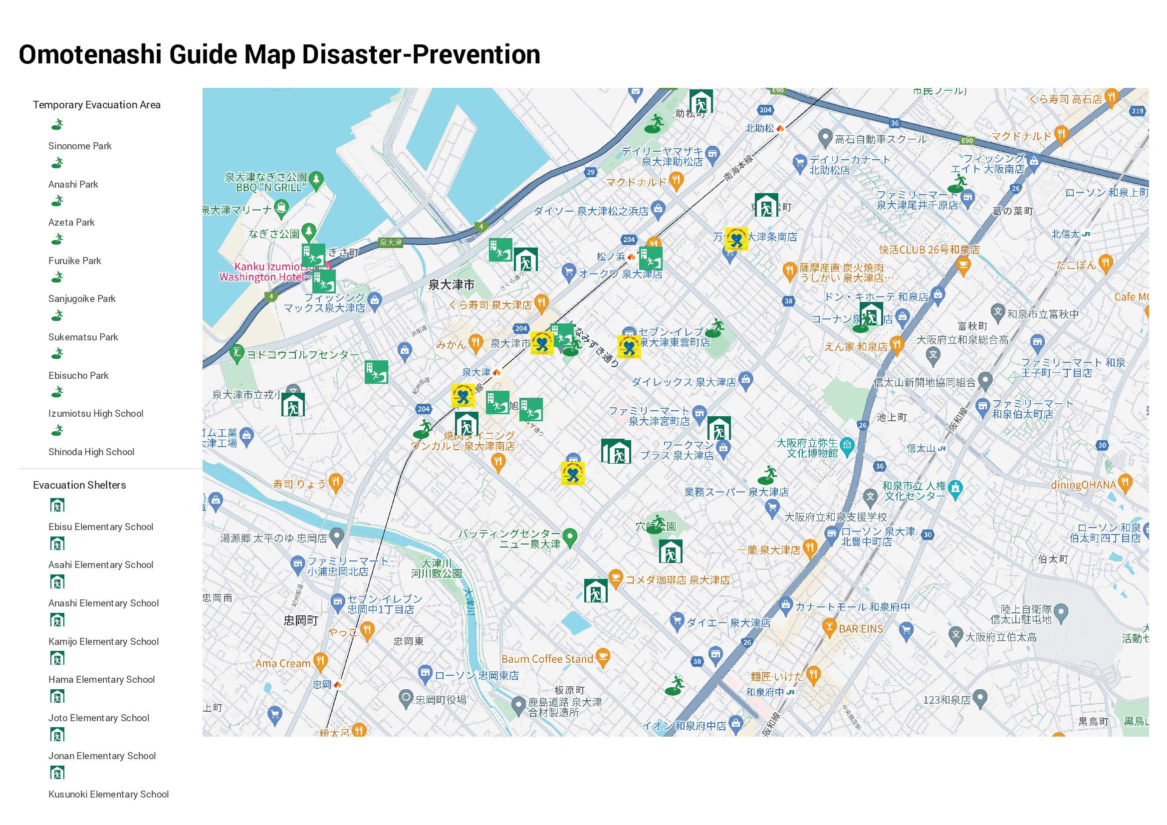 やさしい日本語活用事例_泉大津国際交流協会_04-1
