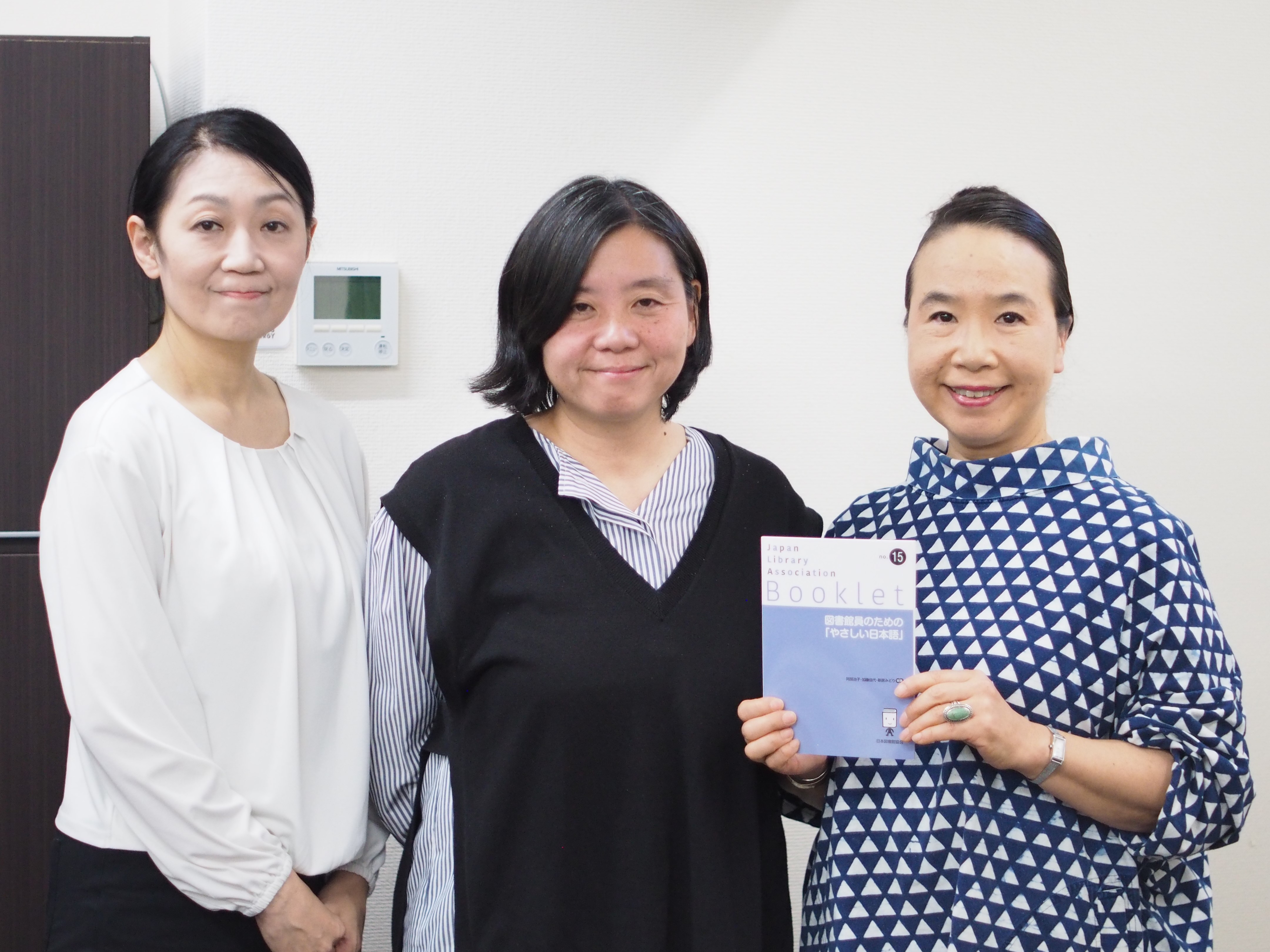 日本図書館協会