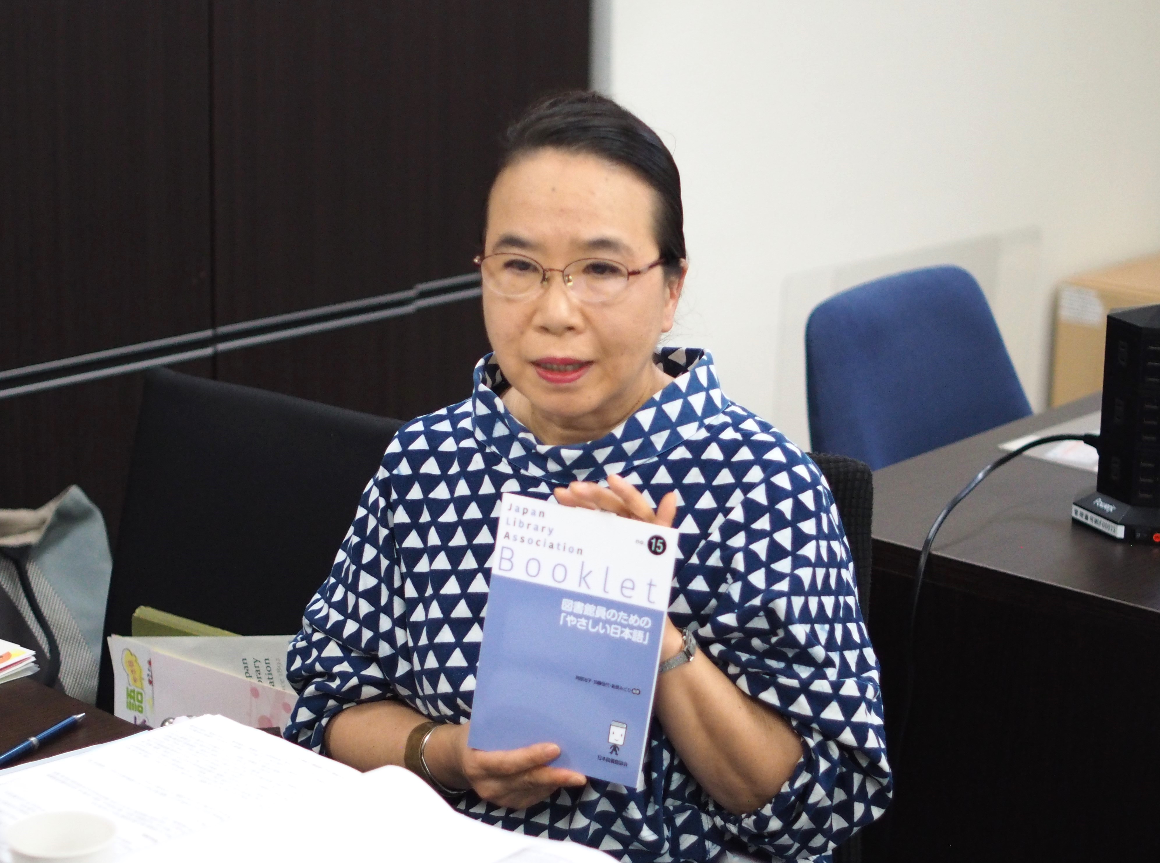 日本図書館協会