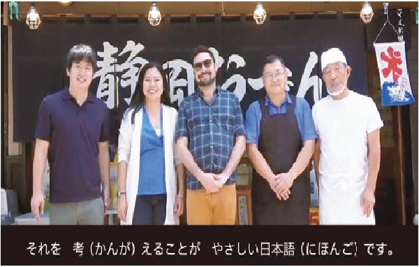 やさしい日本語_Leaflet_02-4