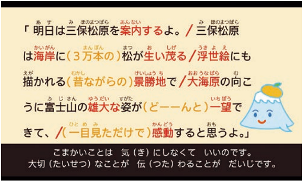 やさしい日本語_Leaflet_02-8