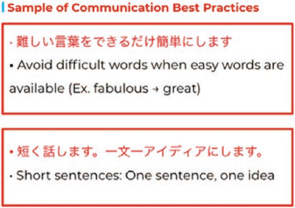 やさしい日本語_Leaflet_04-3_1