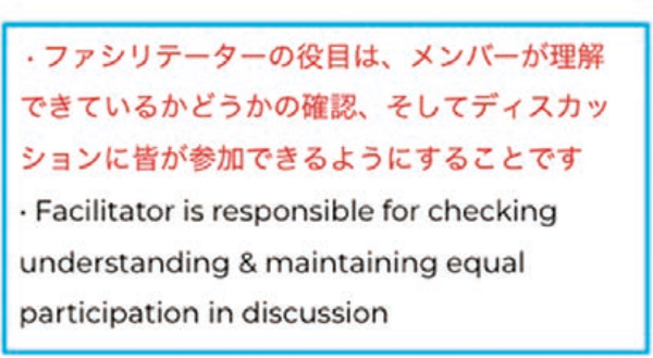 やさしい日本語_Leaflet_04-3_3