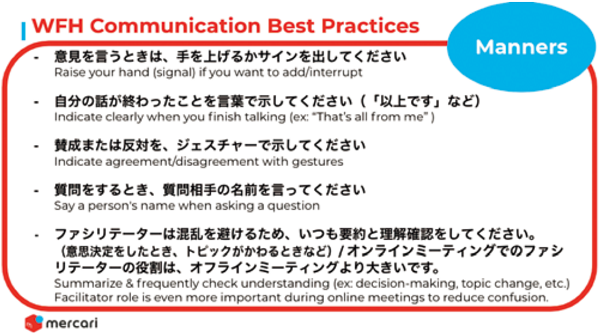 やさしい日本語_Leaflet_04-5_2