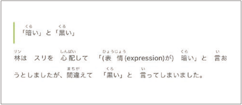 やさしい日本語_Leaflet_05-10