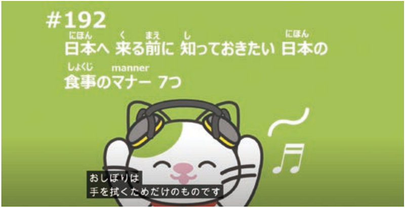 やさしい日本語_Leaflet_05-5