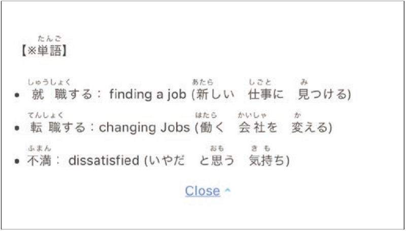 やさしい日本語_Leaflet_05-9