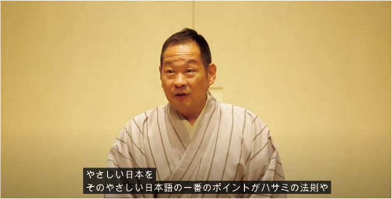 やさしい日本語_Leaflet_06-5