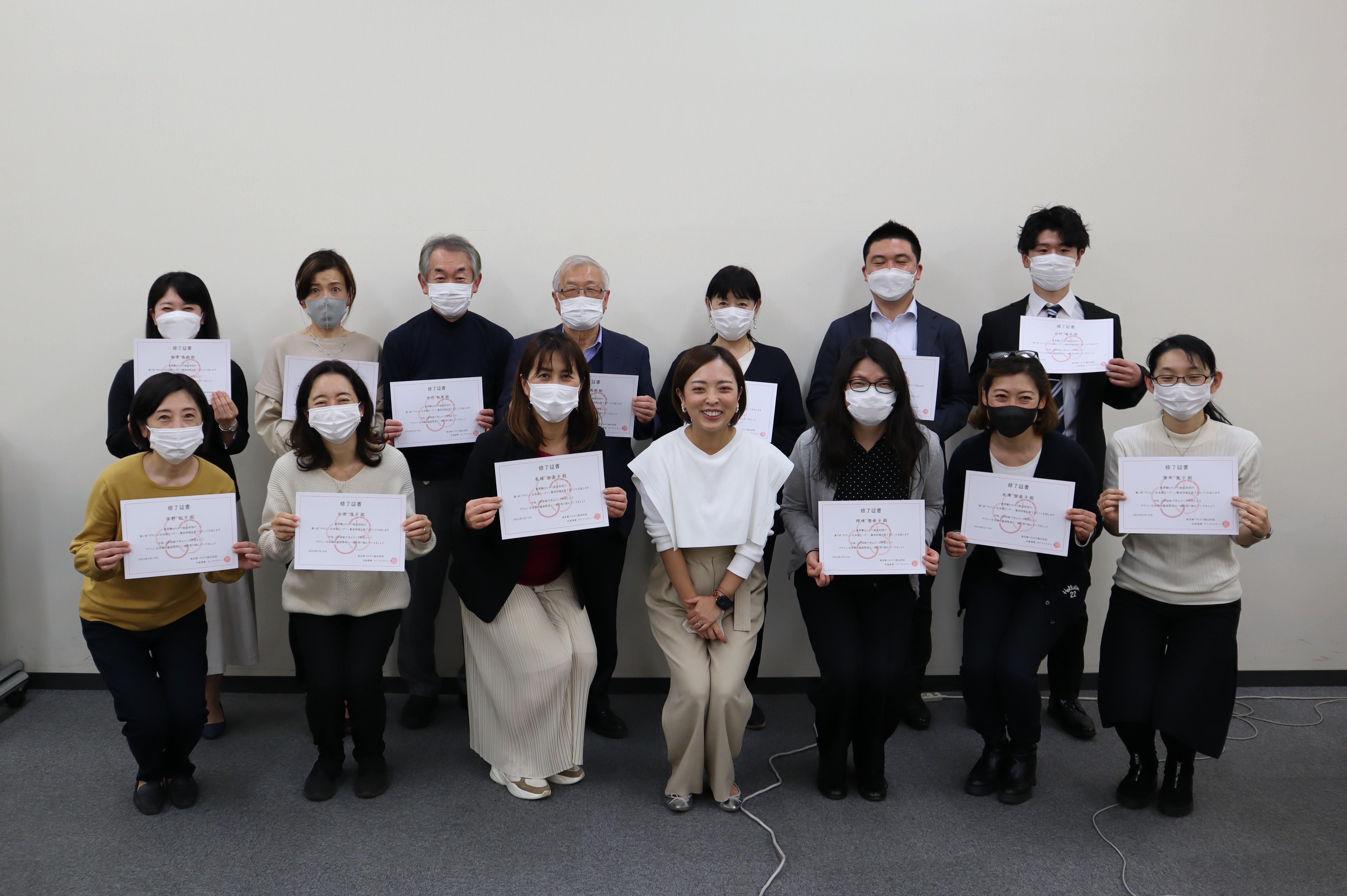 第1回研修に参加したリーダーたちの画像